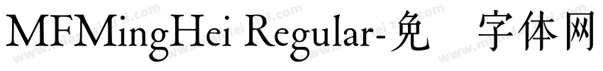 MFMingHei Regular字体转换